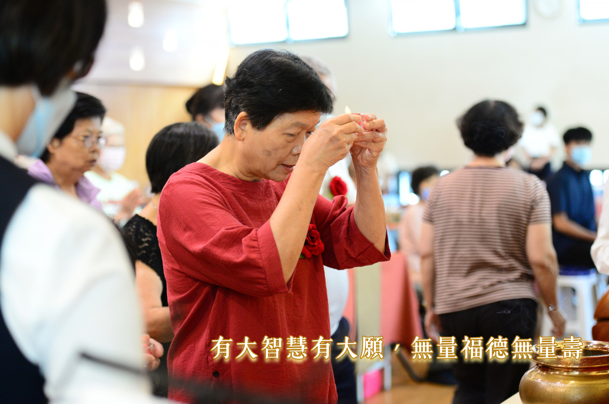 家中寶佛化聯合祝壽